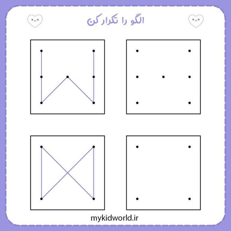 کاربرگ نقطه به نقطه تصویر 6