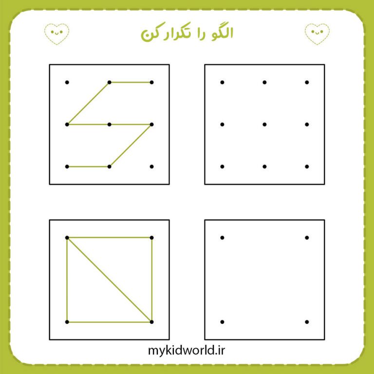 کاربرگ نقطه به نقطه تصویر 1
