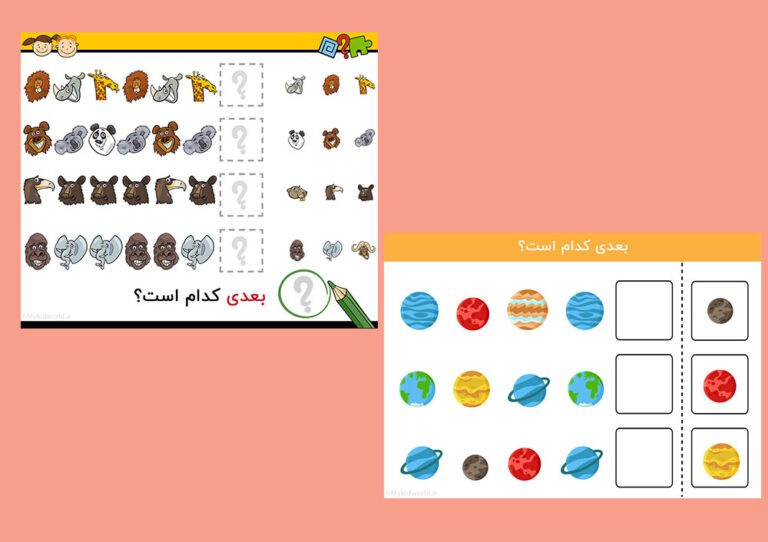 کاربرگ الگوهای شکلی