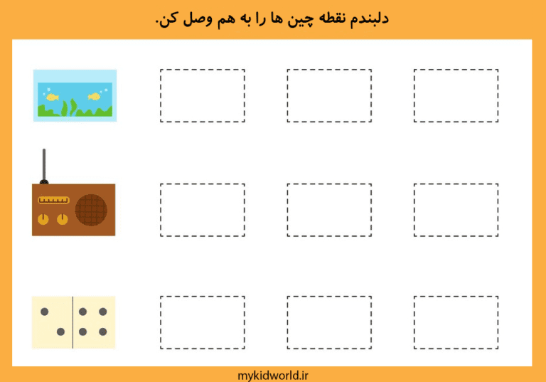 آموزش شکل هندسی مستطیل (چهارگوش) تصویر 2