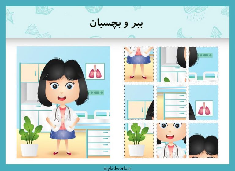 کاربرگ های روز دامپزشک تصویر 6