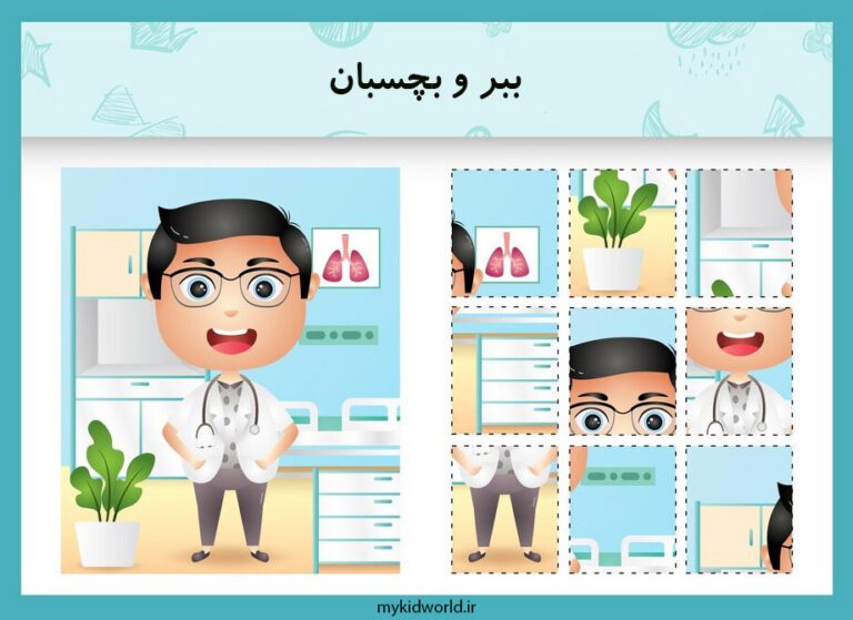 کاربرگ های روز دامپزشک تصویر 5