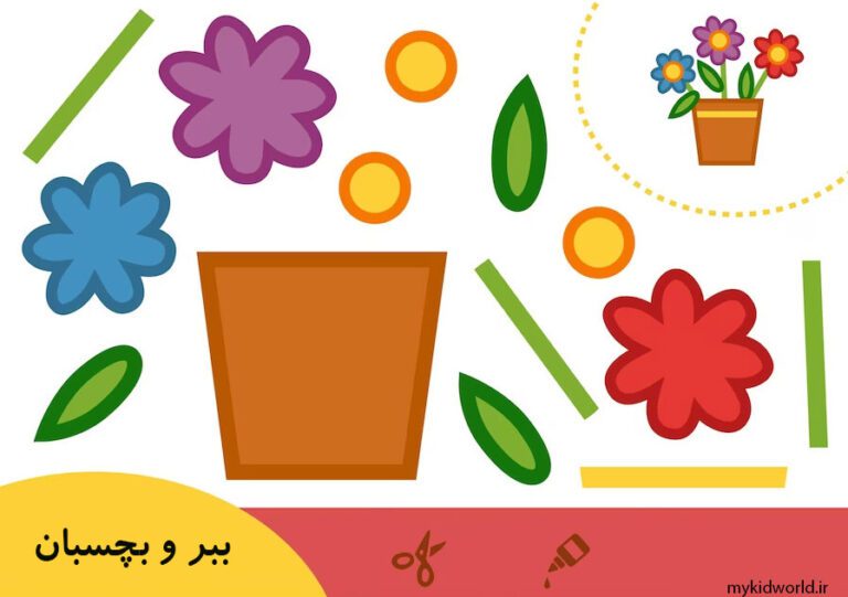 فعالیت های روز کودک تصویر 1