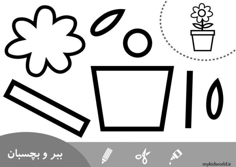 فعالیت های روز کودک تصویر 2