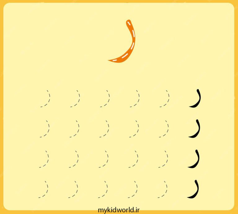 کاربرگ نشانه ر