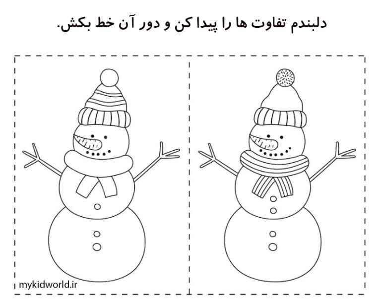 کاربرگ آدم برفی