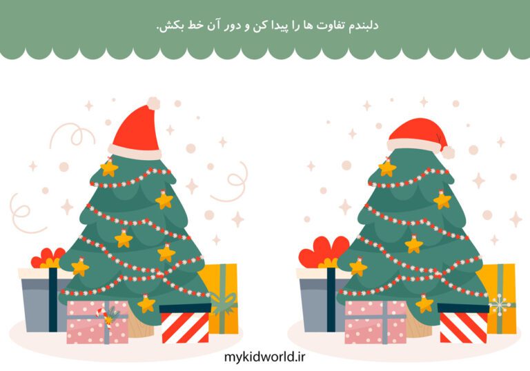 کاربرگ کریسمس ۱