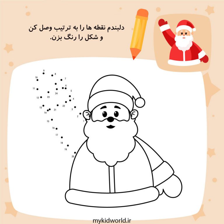 رنگ آمیزی بابانوئل