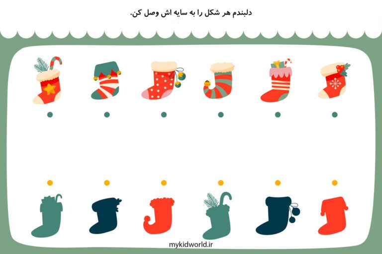 کاربرگ کریسمس ۲