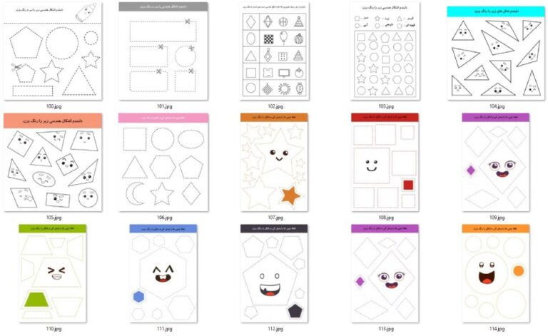 کاربرگ های ریاضی | پیش دبستانی - اشکال هندسی