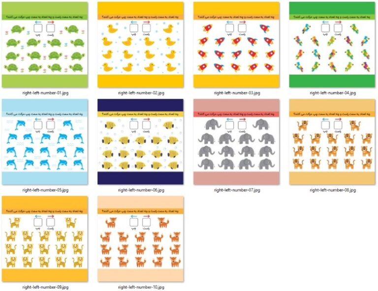 کاربرگ های ریاضی | پیش دبستانی - جهت ها