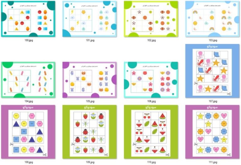 کاربرگ های ریاضی | پیش دبستانی - سودوکو