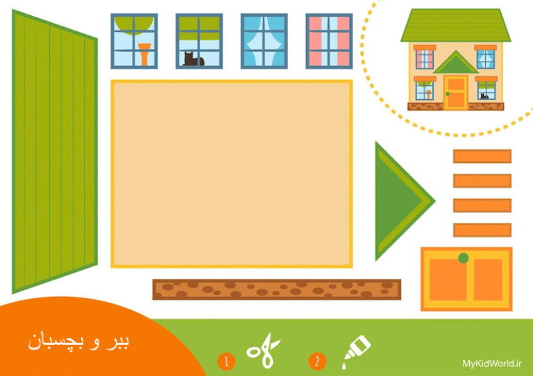 الگو خانه کاغذی ۱