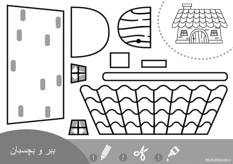 کاربرگ کاردستی خانه ۲