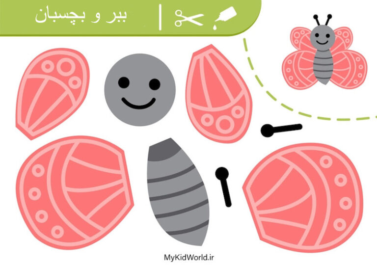 کاردستی پروانه ۱