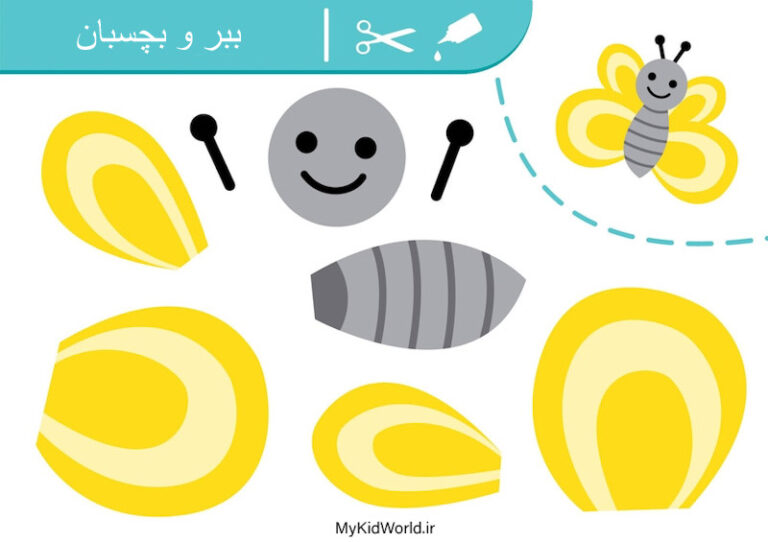 کاردستی پروانه کاغذی