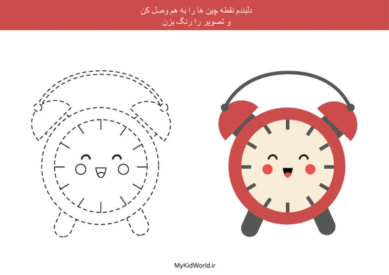 کاربرگ رنگ آمیزی ساعت